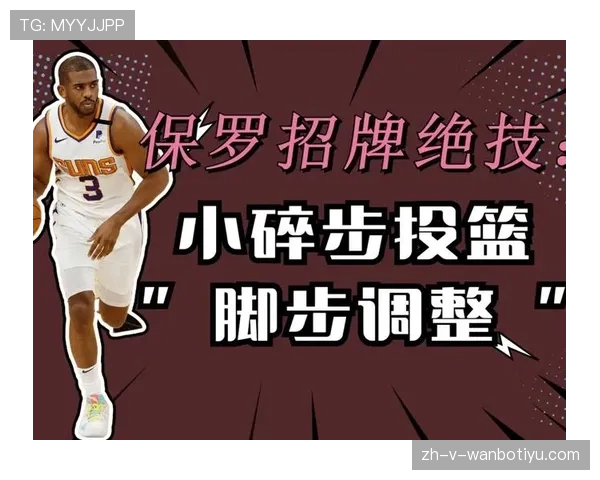 走步和两次运球区别解析：判罚标准与判定要点
