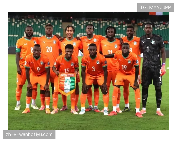 科特迪瓦冲击2026世界杯:出线前景与阵容预测 科特迪瓦冲击2026世界杯:出线前景与阵容预测