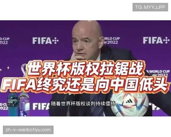 2026世界杯三国联合举办对转播市场意味着什么 2026世界杯三国联合举办对转播市场意味着什么